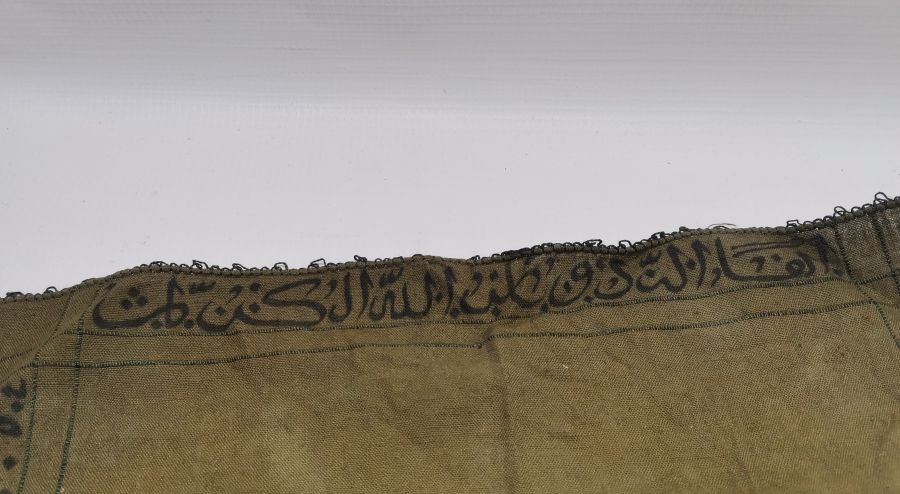 ÜZERİ DUALI OSMANLI DÖNEMİ SAKAL-I ŞERİF ÖRTÜSÜ