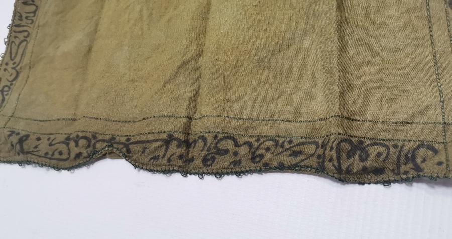 ÜZERİ DUALI OSMANLI DÖNEMİ SAKAL-I ŞERİF ÖRTÜSÜ