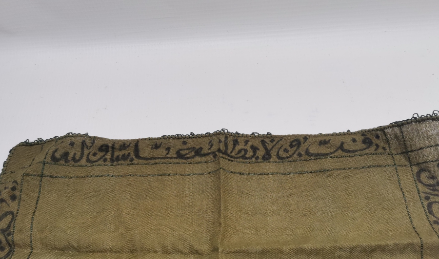 ÜZERİ DUALI OSMANLI DÖNEMİ SAKAL-I ŞERİF ÖRTÜSÜ