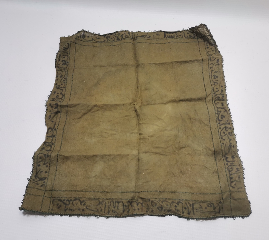 ÜZERİ DUALI OSMANLI DÖNEMİ SAKAL-I ŞERİF ÖRTÜSÜ