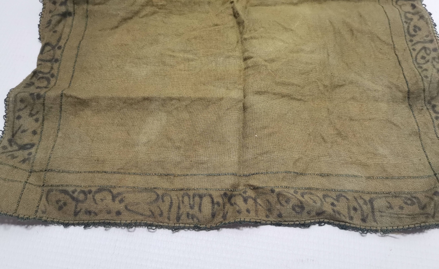 ÜZERİ DUALI OSMANLI DÖNEMİ SAKAL-I ŞERİF ÖRTÜSÜ