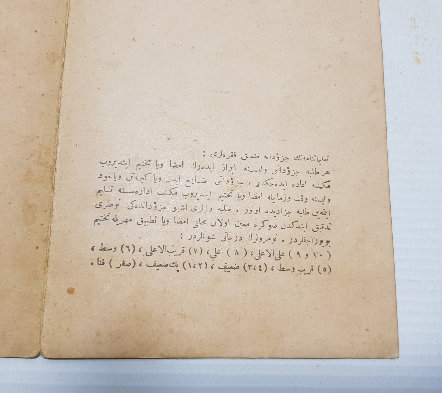 CUMHURİYETİMİZİN İLK KARNESİ