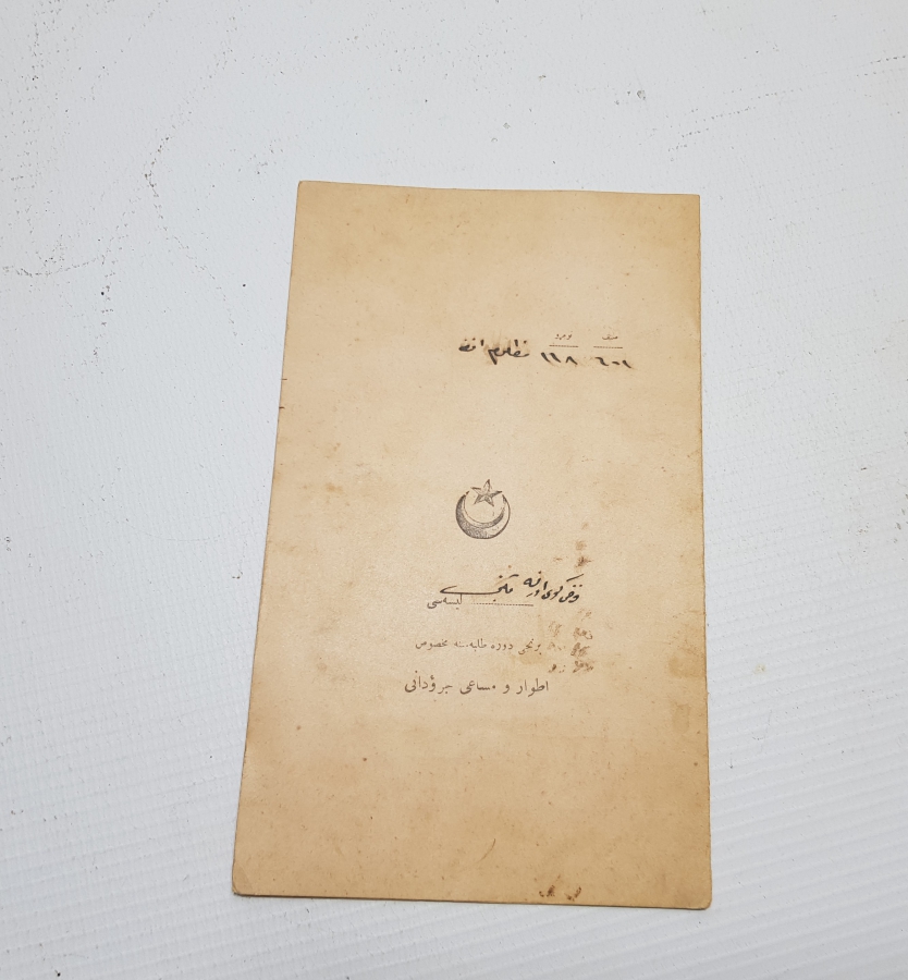 CUMHURİYETİMİZİN İLK KARNESİ