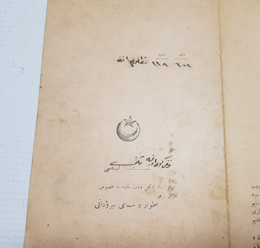 CUMHURİYETİMİZİN İLK KARNESİ