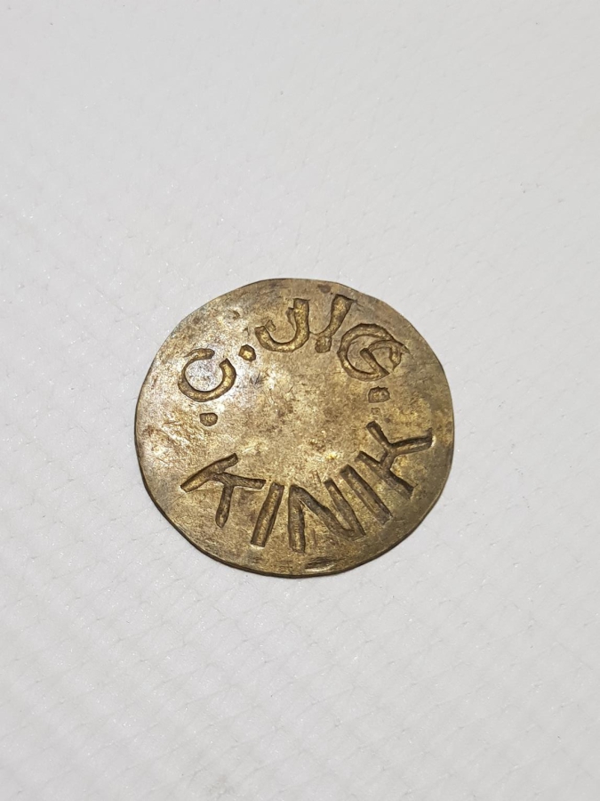 KINIK C.J.G. YAZILI ÇOK NADİR JETON