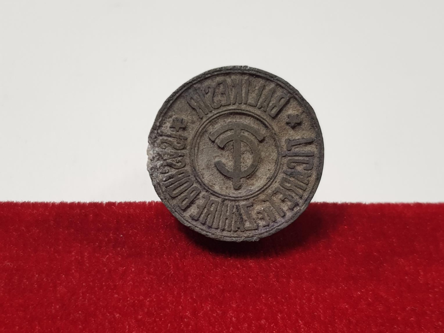 1930LARDAN BALIKESİR TİCARET VE ZAHİRE BORSASI MÜHRÜ