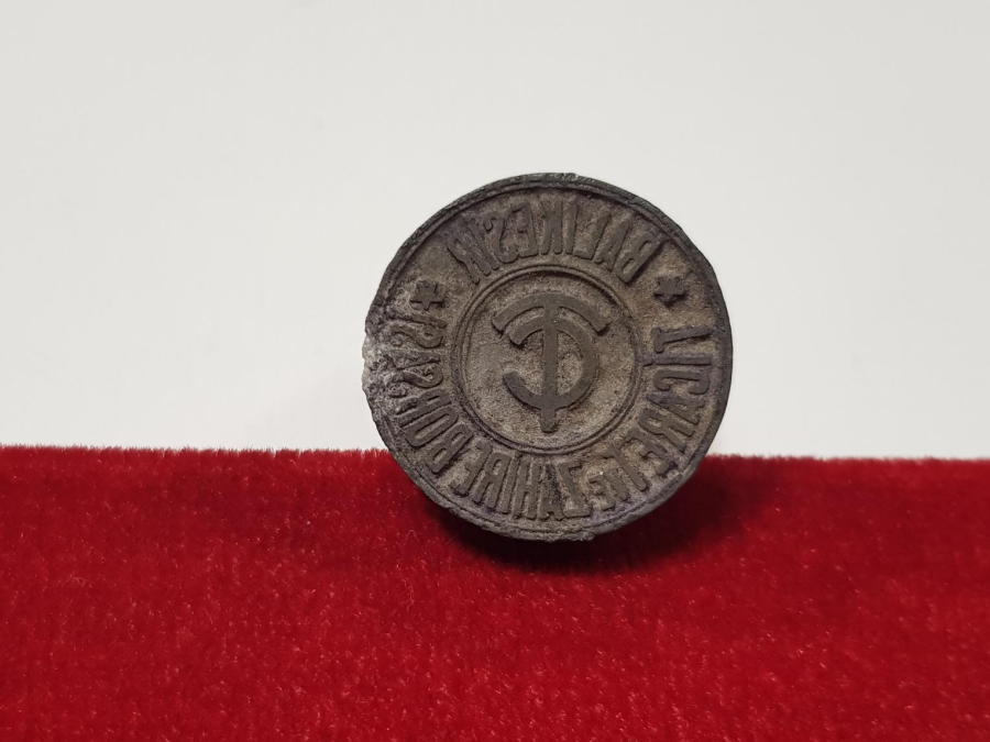 1930LARDAN BALIKESİR TİCARET VE ZAHİRE BORSASI MÜHRÜ