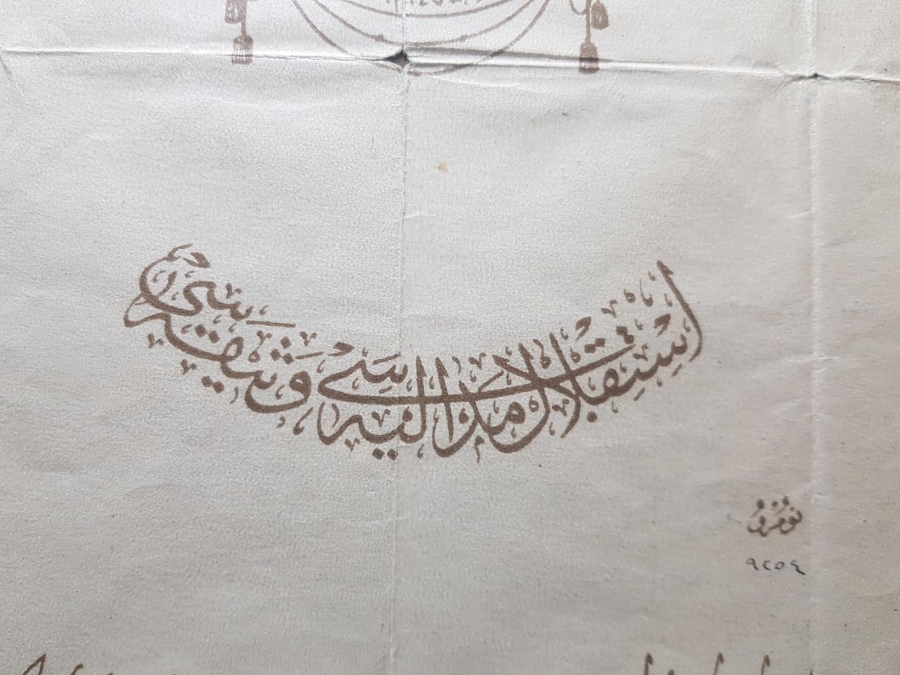 OSMANLICA İSTİKLAL MADALYASI BERATI