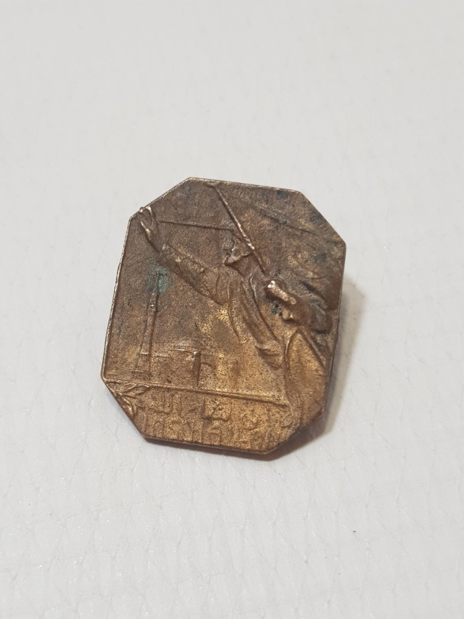 1. DÜNYA SAVAŞI DÖNEMİ NADİR İTTİFAK ROZET