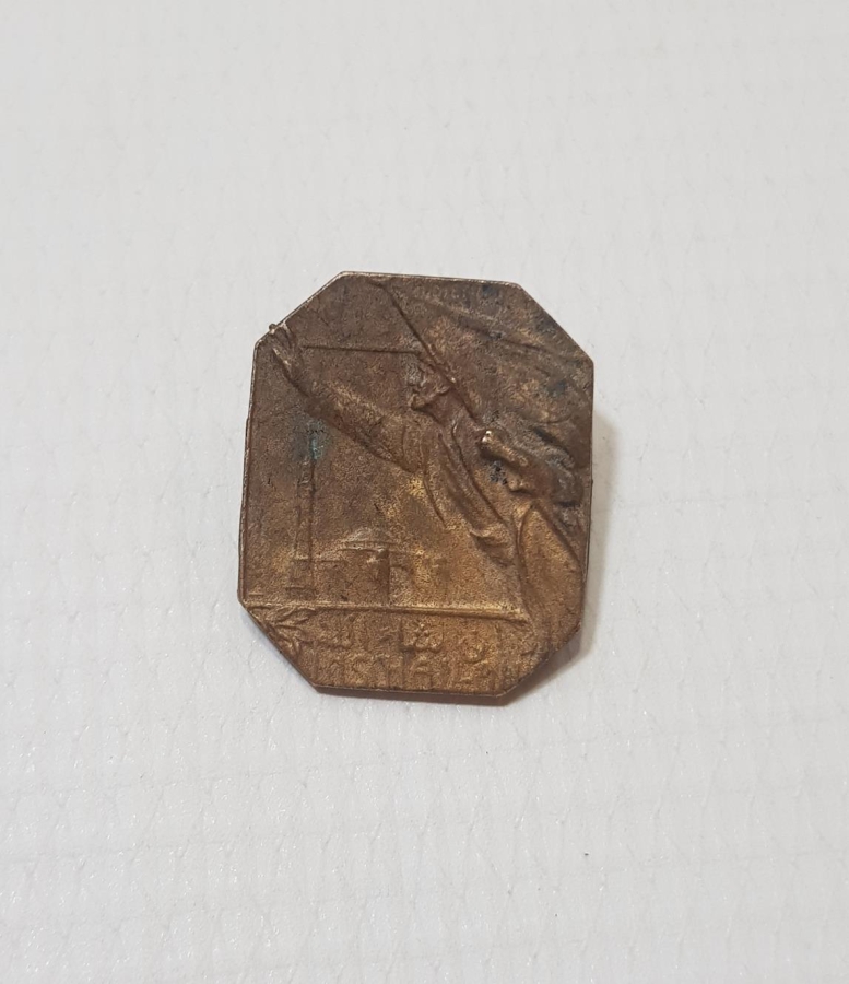 1. DÜNYA SAVAŞI DÖNEMİ NADİR İTTİFAK ROZET