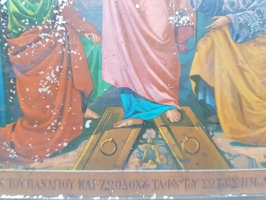 OSMANLI DÖNEMİ YUNANCA YAZILI İKONA