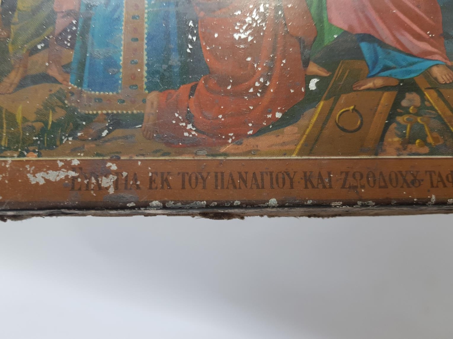 OSMANLI DÖNEMİ YUNANCA YAZILI İKONA