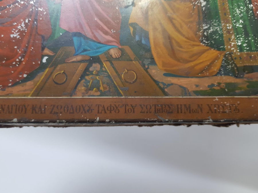 OSMANLI DÖNEMİ YUNANCA YAZILI İKONA