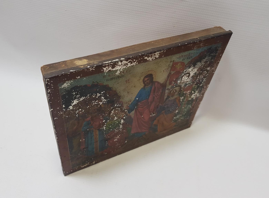 OSMANLI DÖNEMİ YUNANCA YAZILI İKONA