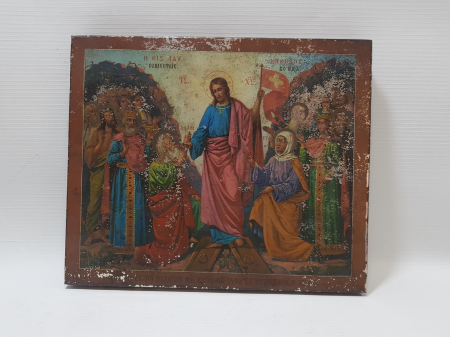 OSMANLI DÖNEMİ YUNANCA YAZILI İKONA