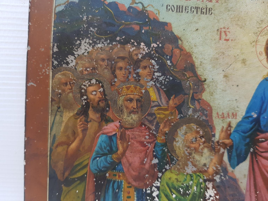 OSMANLI DÖNEMİ YUNANCA YAZILI İKONA