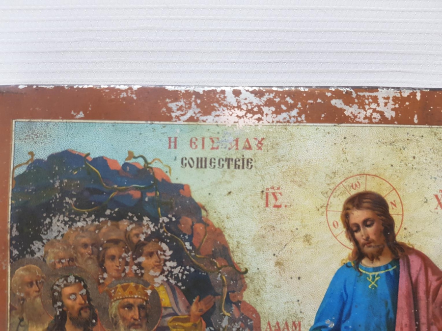 OSMANLI DÖNEMİ YUNANCA YAZILI İKONA