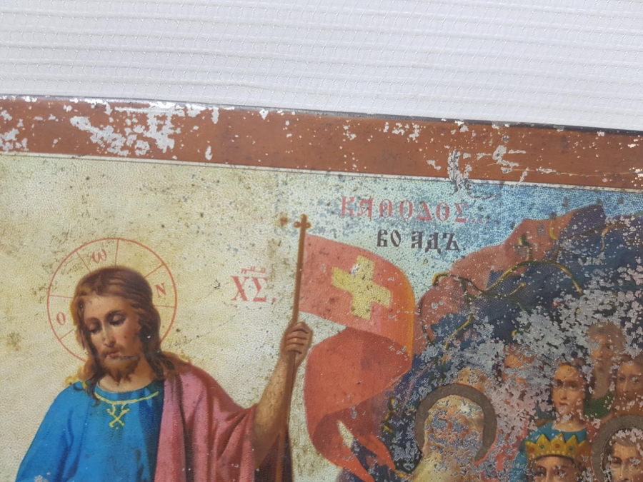 OSMANLI DÖNEMİ YUNANCA YAZILI İKONA