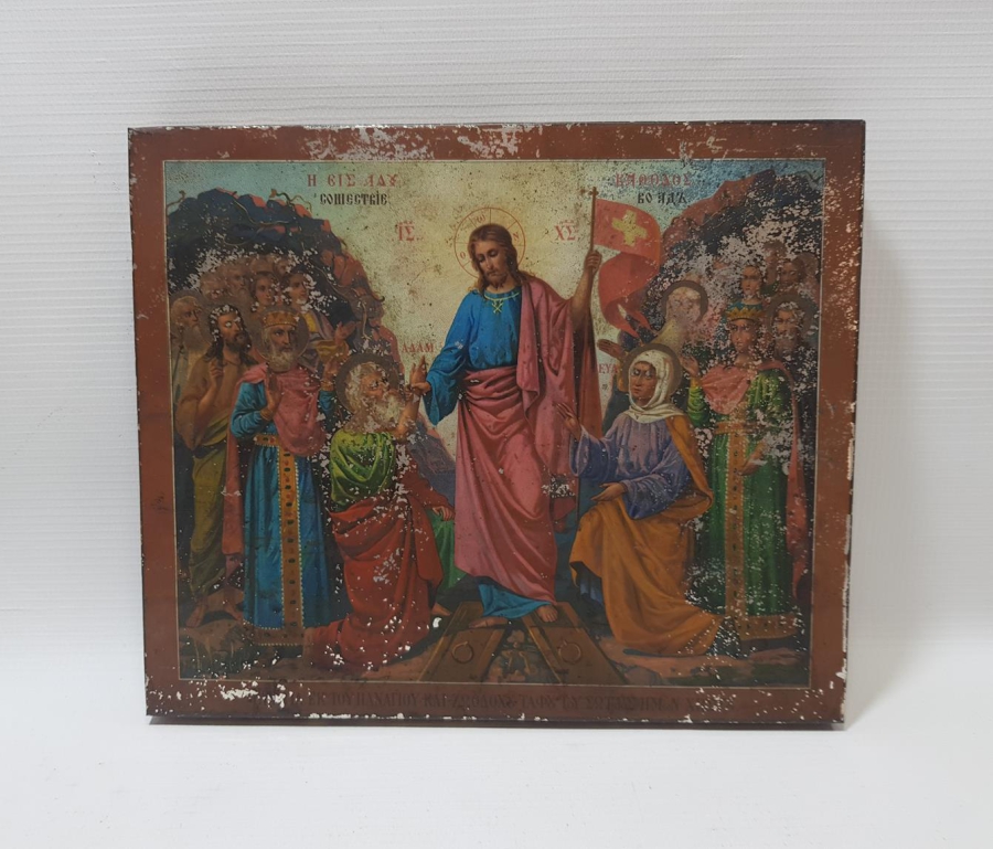 OSMANLI DÖNEMİ YUNANCA YAZILI İKONA