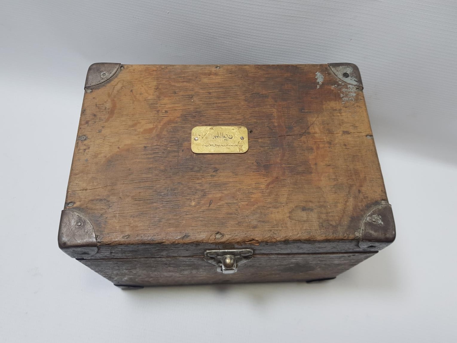 OSMANLICA PLAKALI İANE SANDIĞI