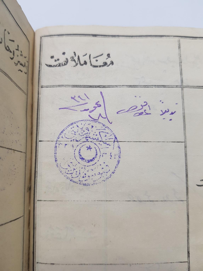 TÜRKİYE CUMHURİYETİNİN İLK NÜFUS KAĞIDI