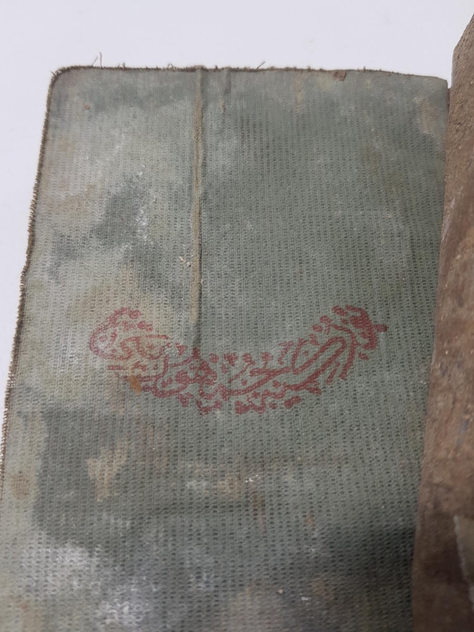 TÜRKİYE CUMHURİYETİNİN İLK NÜFUS KAĞIDI