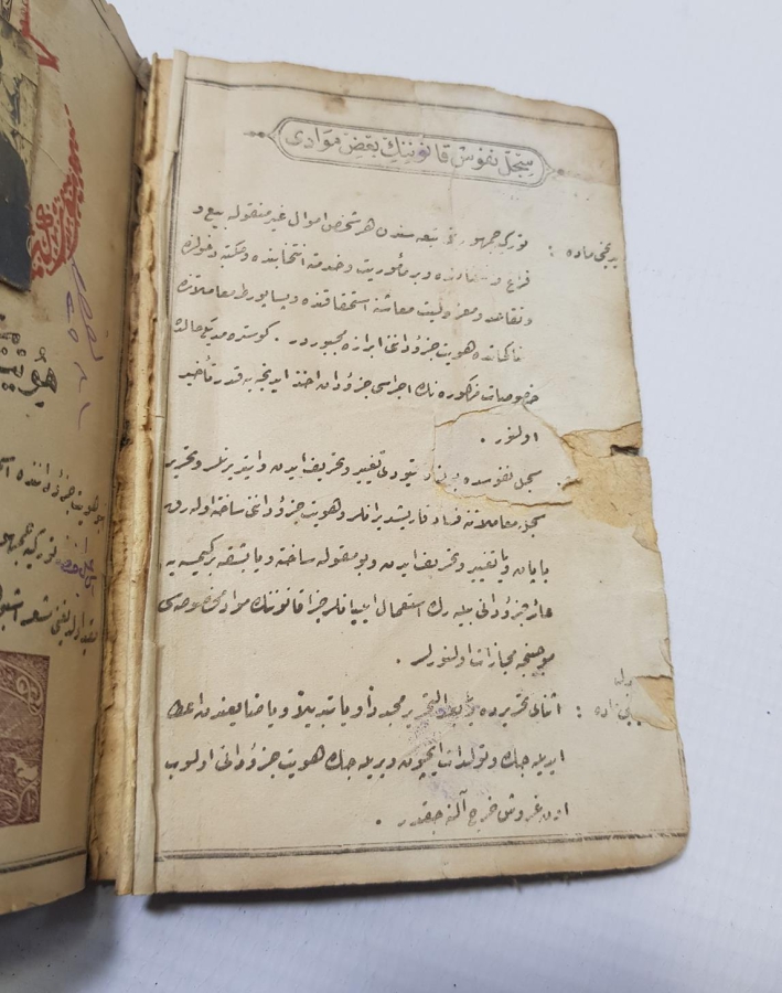 TÜRKİYE CUMHURİYETİNİN İLK NÜFUS KAĞIDI