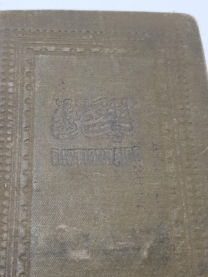 OSMANLICA - FRANSIZCA SÖZLÜK