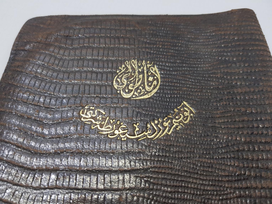 OSMANLICA YAZILI CÜZDAN