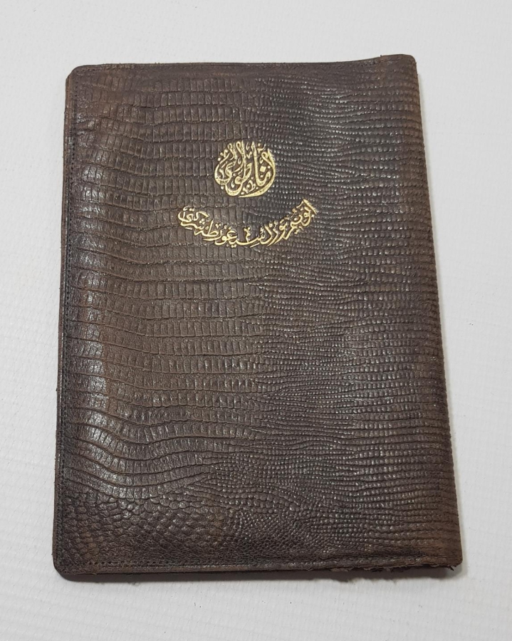 OSMANLICA YAZILI CÜZDAN