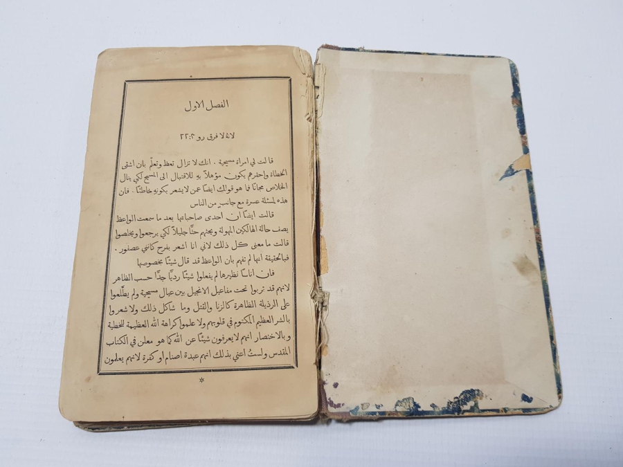 OSMANLICA DİNİ KİTAP