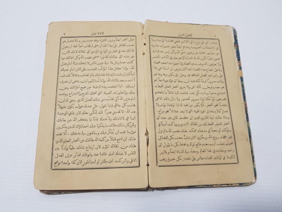 OSMANLICA DİNİ KİTAP