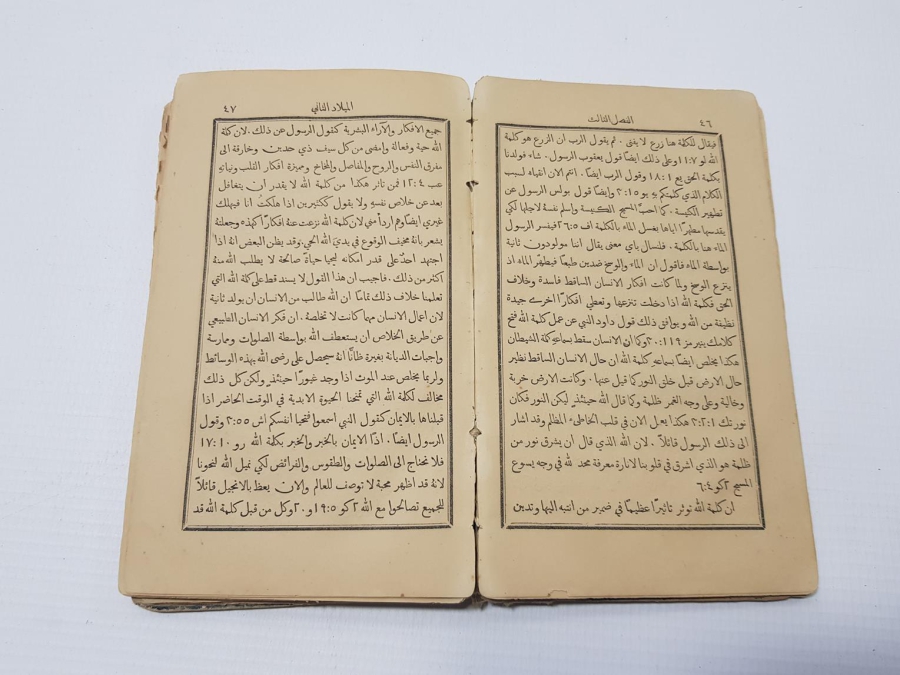 OSMANLICA DİNİ KİTAP