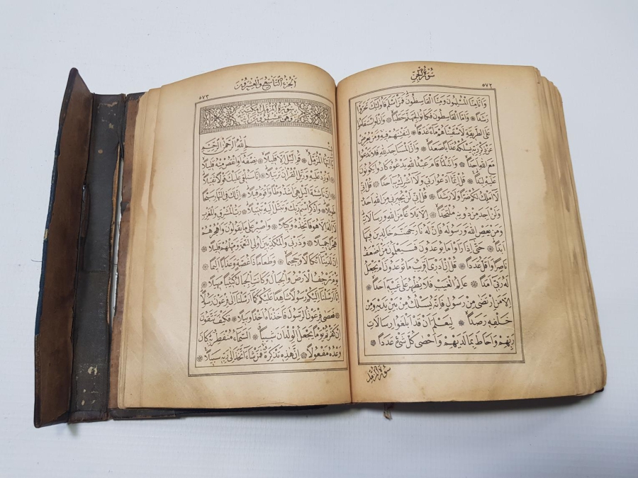 SULTAN ABDÜLHAMİD HAN'IN BASTIRMIŞ OLDUĞU ÇOK NADİR KUR'AN-I KERİM