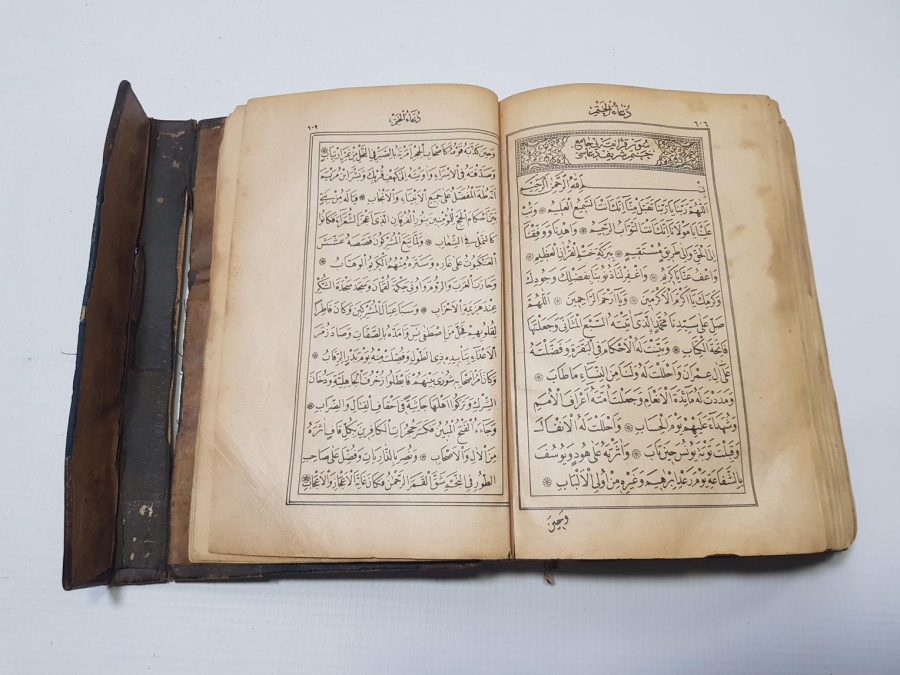 SULTAN ABDÜLHAMİD HAN'IN BASTIRMIŞ OLDUĞU ÇOK NADİR KUR'AN-I KERİM