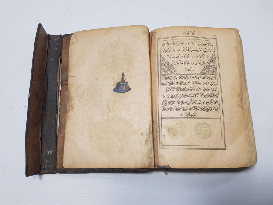 SULTAN ABDÜLHAMİD HAN'IN BASTIRMIŞ OLDUĞU ÇOK NADİR KUR'AN-I KERİM