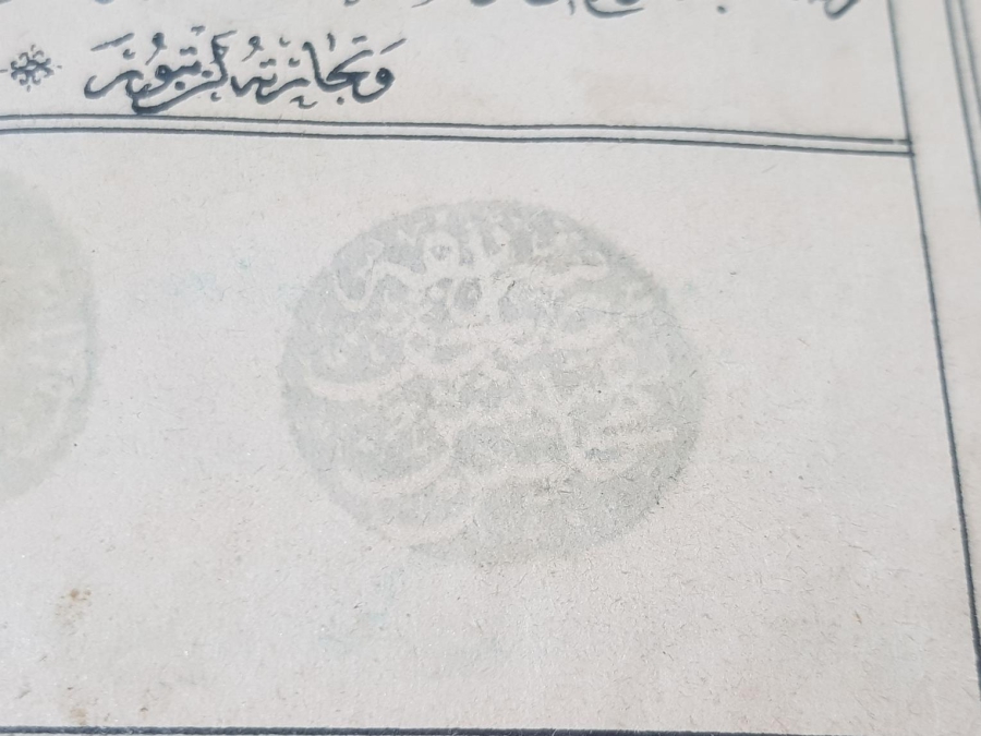 SULTAN ABDÜLHAMİD HAN'IN BASTIRMIŞ OLDUĞU ÇOK NADİR KUR'AN-I KERİM