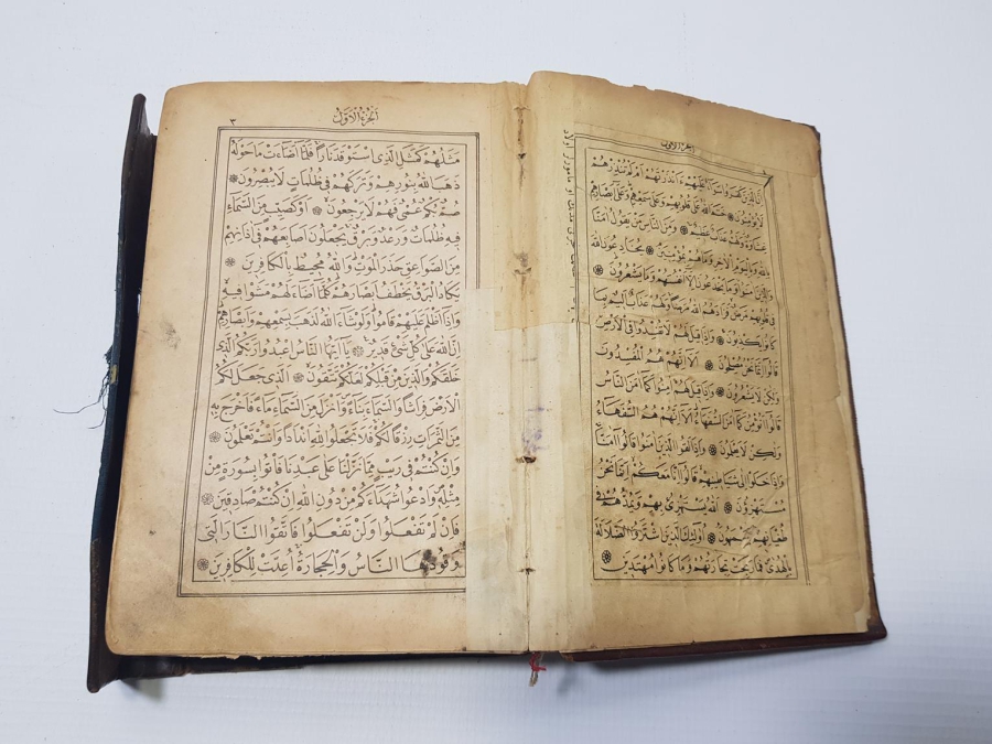 SULTAN ABDÜLHAMİD HAN'IN BASTIRMIŞ OLDUĞU ÇOK NADİR KUR'AN-I KERİM