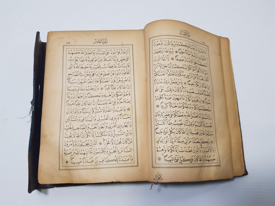 SULTAN ABDÜLHAMİD HAN'IN BASTIRMIŞ OLDUĞU ÇOK NADİR KUR'AN-I KERİM