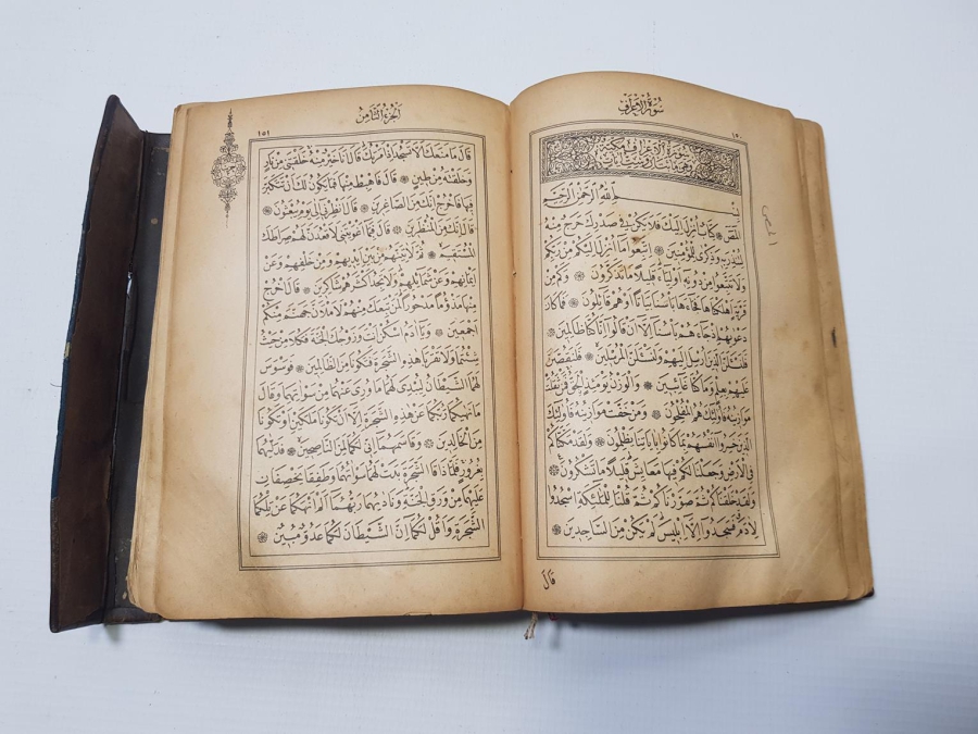 SULTAN ABDÜLHAMİD HAN'IN BASTIRMIŞ OLDUĞU ÇOK NADİR KUR'AN-I KERİM