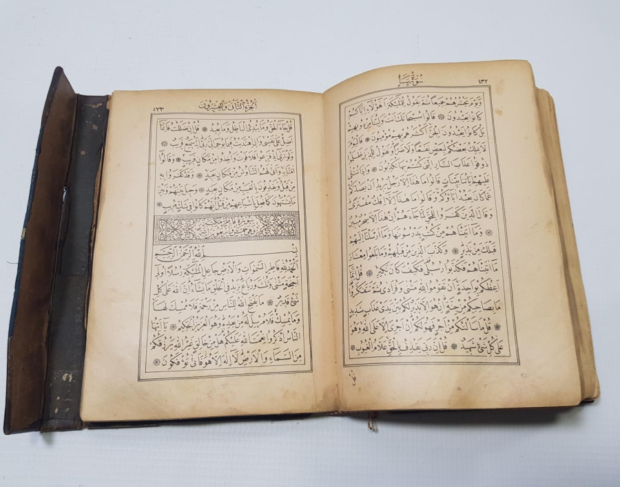 SULTAN ABDÜLHAMİD HAN'IN BASTIRMIŞ OLDUĞU ÇOK NADİR KUR'AN-I KERİM