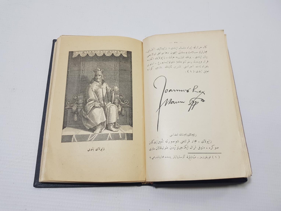 OSMANLICA KİTAP: 1. VİYANA KUŞATMASI