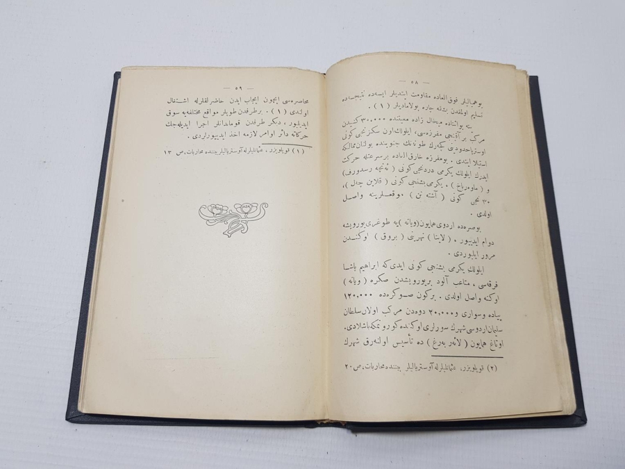 OSMANLICA KİTAP: 1. VİYANA KUŞATMASI