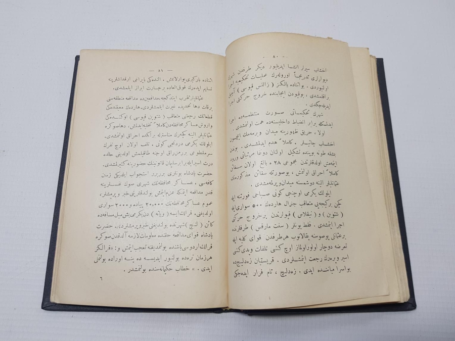 OSMANLICA KİTAP: 1. VİYANA KUŞATMASI