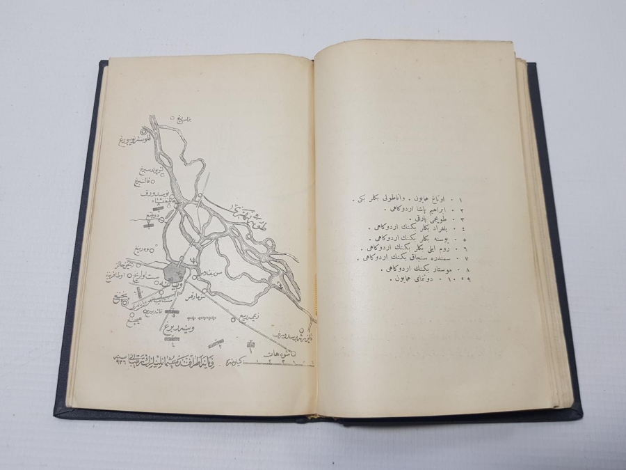 OSMANLICA KİTAP: 1. VİYANA KUŞATMASI