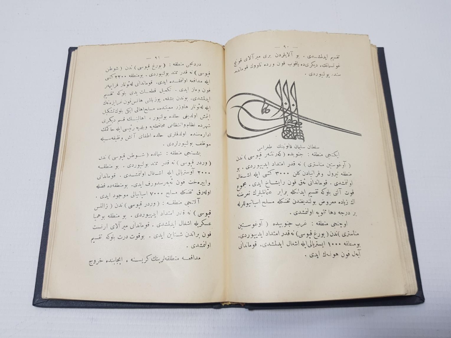 OSMANLICA KİTAP: 1. VİYANA KUŞATMASI