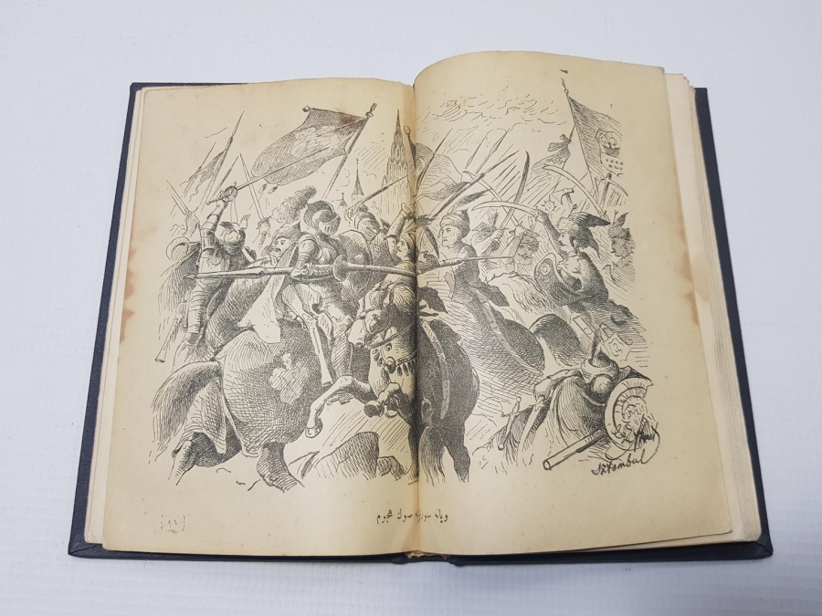 OSMANLICA KİTAP: 1. VİYANA KUŞATMASI