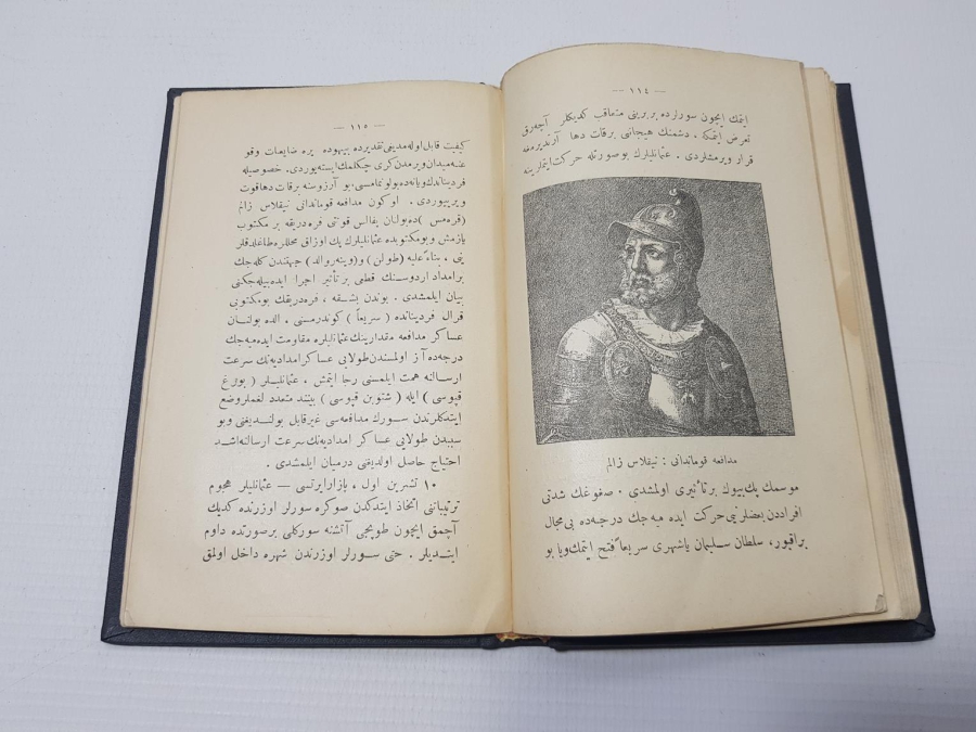 OSMANLICA KİTAP: 1. VİYANA KUŞATMASI