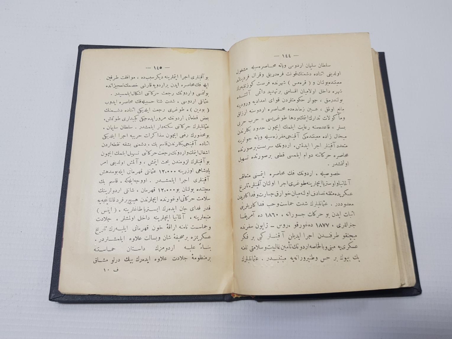 OSMANLICA KİTAP: 1. VİYANA KUŞATMASI