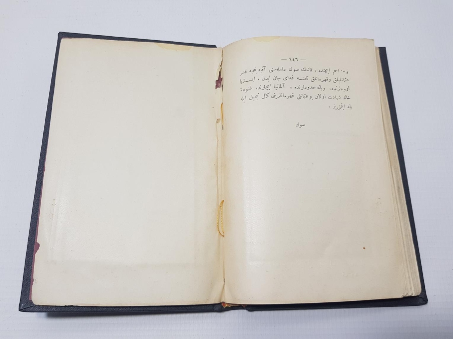 OSMANLICA KİTAP: 1. VİYANA KUŞATMASI